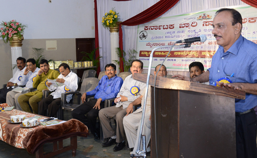 Beary sahitya academy 